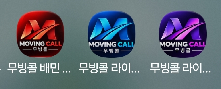 배민 실시간 SLA 협력사 관리자 대시보드 위젯 모바일 화면 